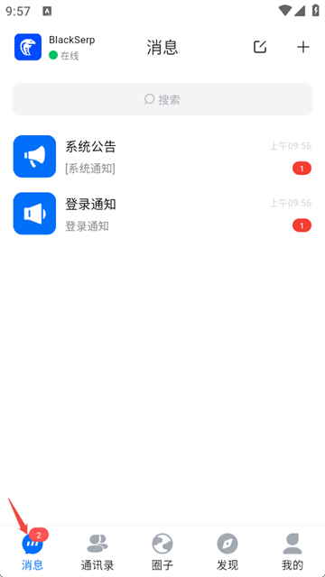 小黑蛇安卓版v1.0.7