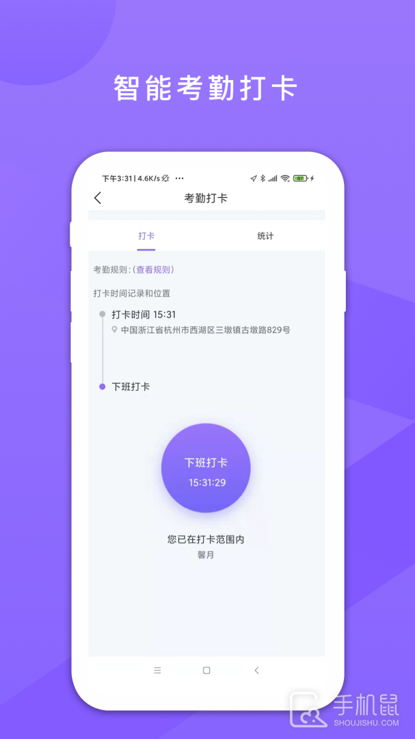 鑫动 v4.1.4