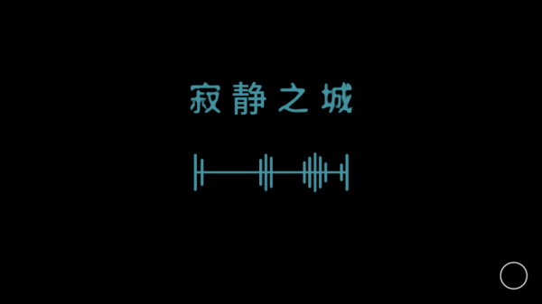 单手鼓掌中文版