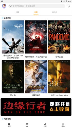 一起看手机版app官方版 v1.5.4