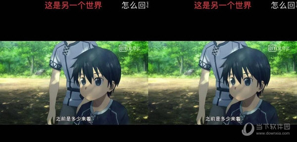 爱奇艺VR最新版