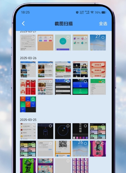 软件亮点配图1