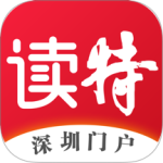 读特 V9.1.7.0