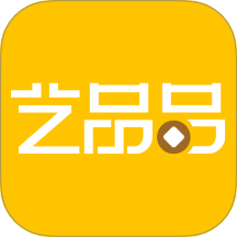 艺品品官网版