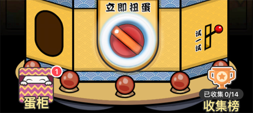 ȤappͼƬ7