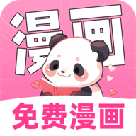 免费漫画多多下载手机版 V1.0.0 官方正版