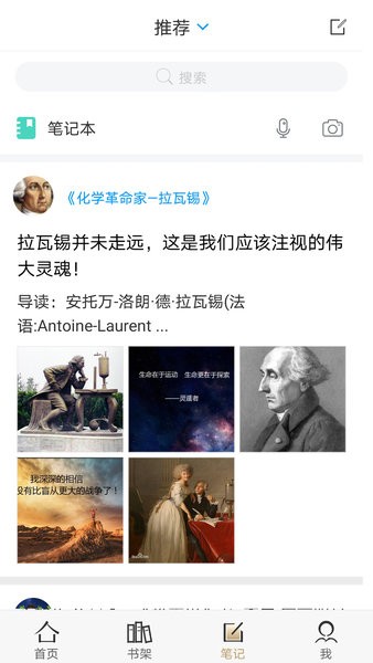掌上鄂图app官方版下载截图
