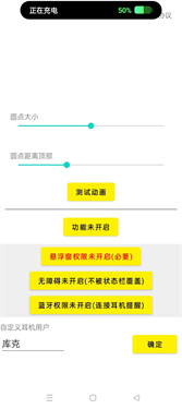灵动鸟免费版