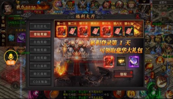 光年天空之战 v4.4.8手游下载