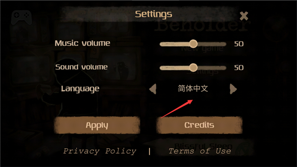 旁观者游戏