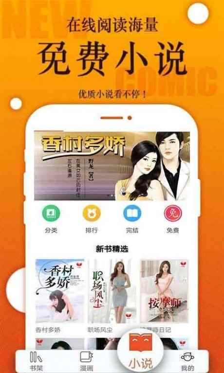 木偶漫画app安卓版图片1