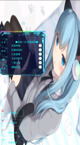 猫羽音盒子 v0.01.0.0安卓版下载