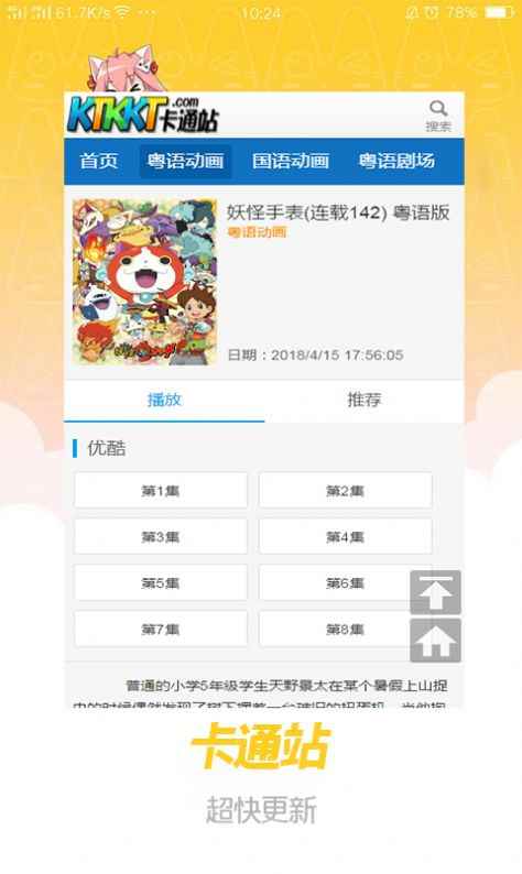 预览图3