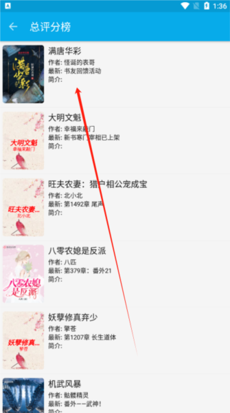 软件使用配图5