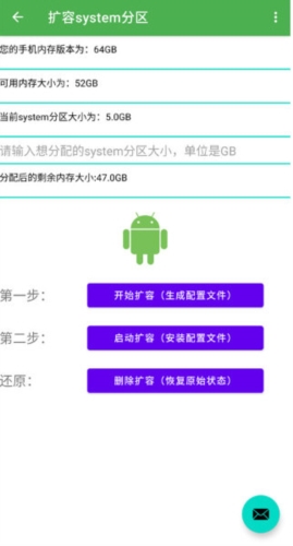 多系统工具箱2