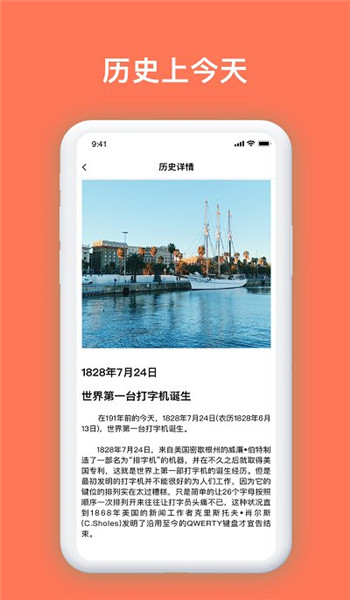 万能电视遥控器手机版 v5.0.5