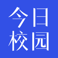 今日校园app官方版 V9.7.8 手机版