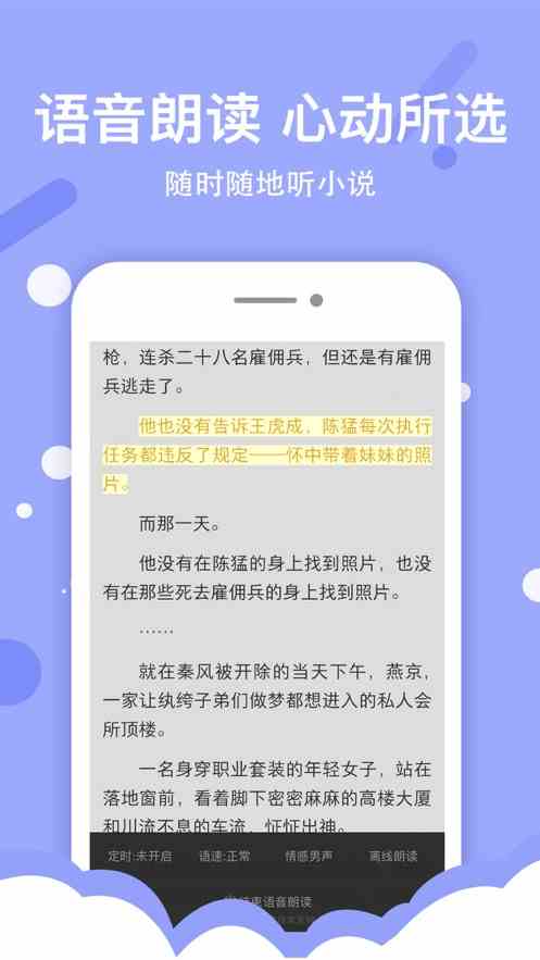 预览图2