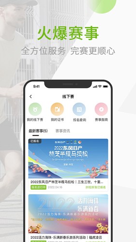 һAPPv4.2.18