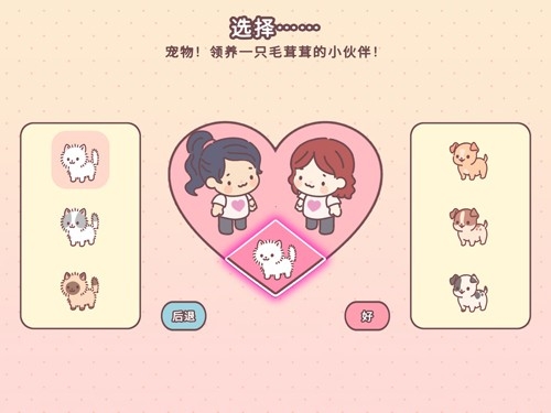袋中爱中国之家下载安装 v2.15.3