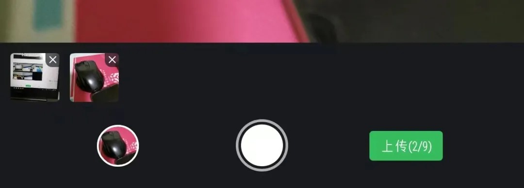 希沃白板移动授课