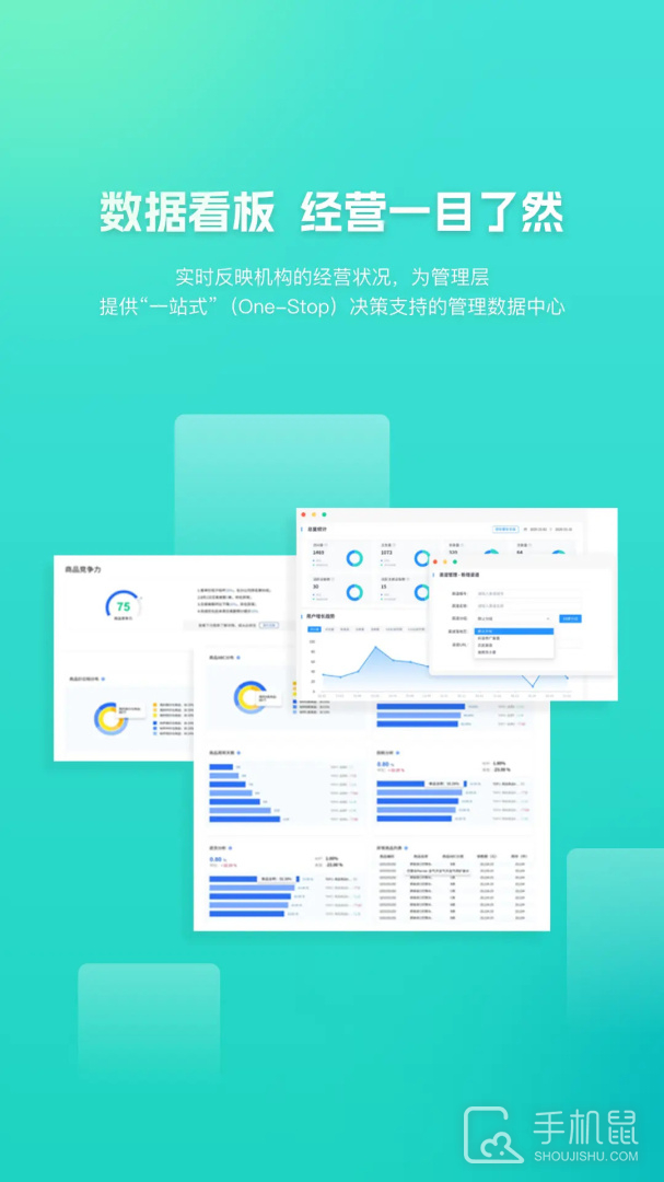 眼护士机构版 v2.0.5.64