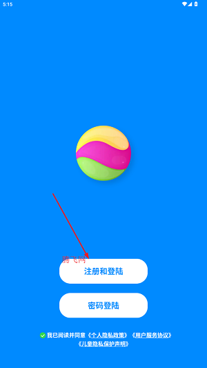 火星app聊天软件最新版