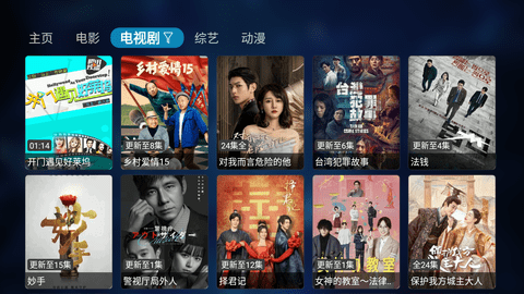 潘多拉影视app内置源高清版