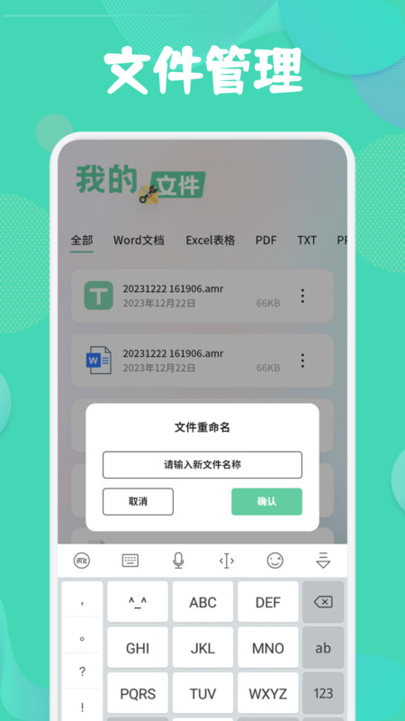 水星云助手app v1.1