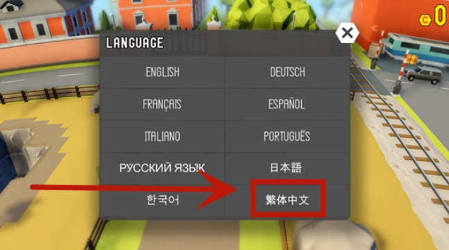鲁莽大逃亡2全车解锁版