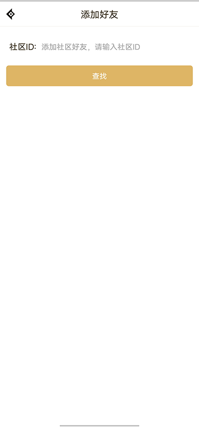 搜索别人教程截图3