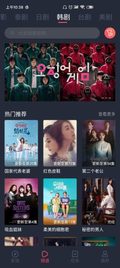 泰剧兔app手机版