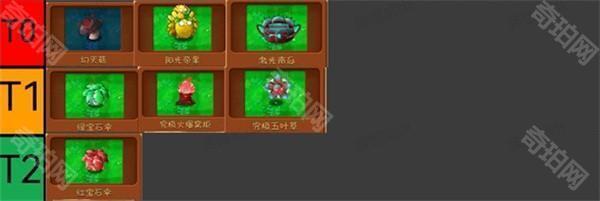 植物大战僵尸融合版2.2版本