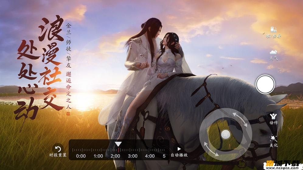 预览图2