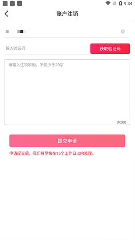 597直聘2025最新版