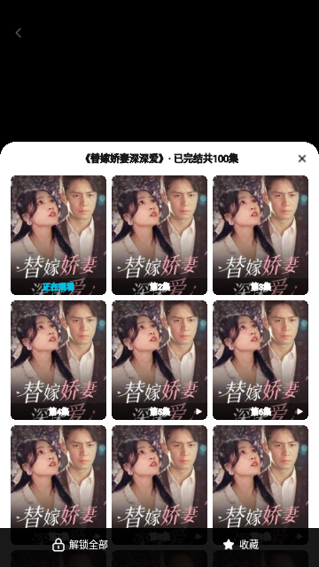 汇享短剧2024最新版