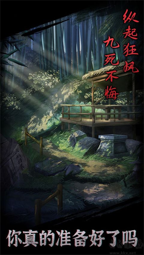 引魂铃最新版 v2.2安卓版 