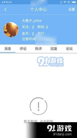 直播吧