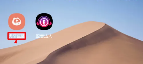 送虎粮教程截图1