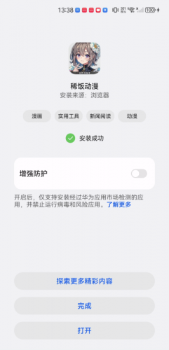 xfani动漫