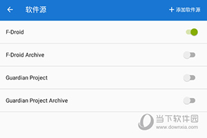 F-Droid怎么添加源