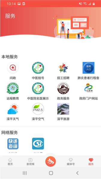 滦平融媒图片