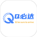 Q必达app v2.4.2