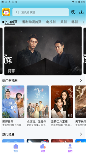 乐番视界最新版