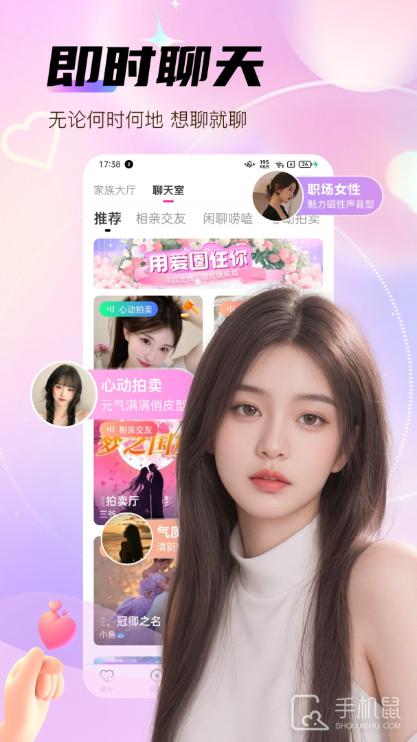眼缘 v2.82.180
