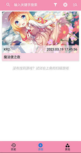 tyranor模拟器官方版 v2.3.2