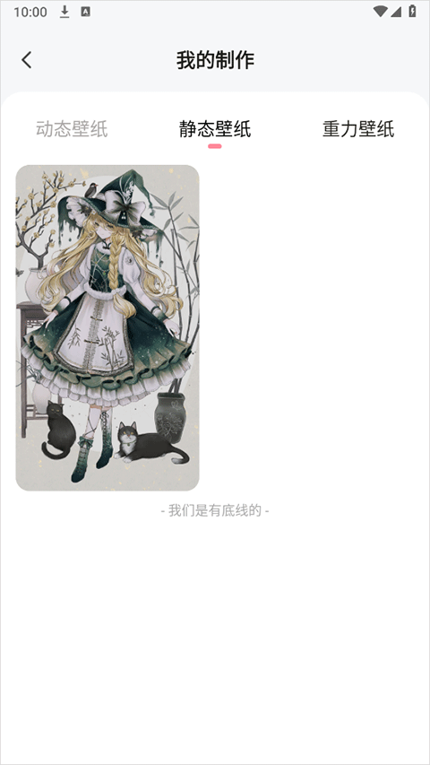 白桃手机壁纸