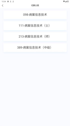Timo笔记app