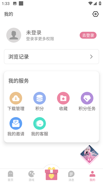 游咔4.0.6(最新版)