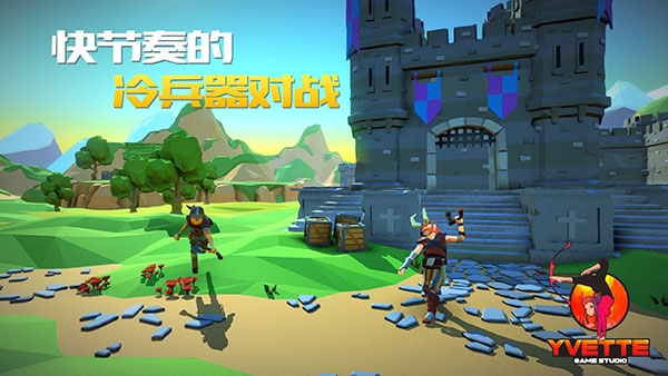 战斧大乱斗下载最新版